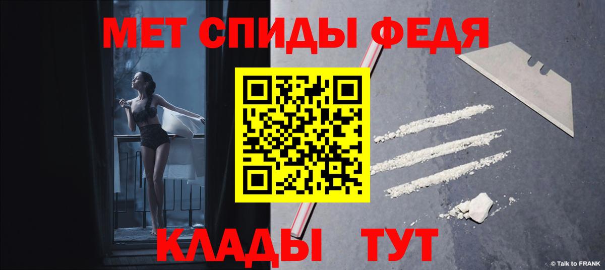 Амфетамин VHQ  Вход с VPN  АМФЕТАМИН  Реутов 