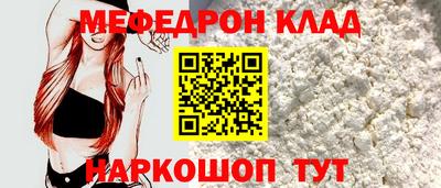 ГАЛЛЮЦИНОГЕННЫЕ ГРИБЫ Северобайкальск