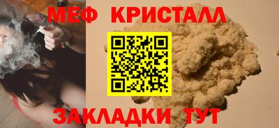 тгк Севастополь
