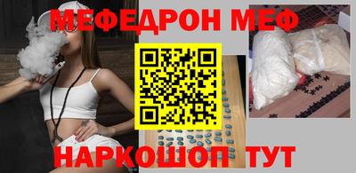 тгк Севастополь