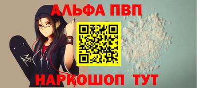 ГАЛЛЮЦИНОГЕННЫЕ ГРИБЫ Северобайкальск