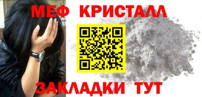тгк Севастополь
