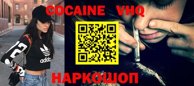 тгк Севастополь