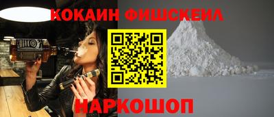 тгк Севастополь