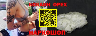 тгк Севастополь