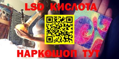 тгк Севастополь