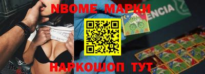 ГАЛЛЮЦИНОГЕННЫЕ ГРИБЫ Северобайкальск