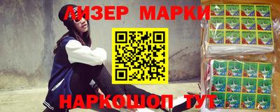 бутират Свободный
