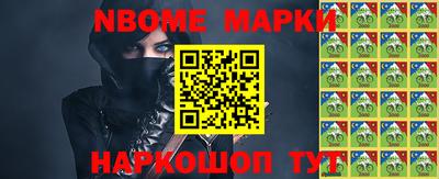 тгк Севастополь