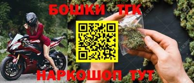 ГАЛЛЮЦИНОГЕННЫЕ ГРИБЫ Северобайкальск