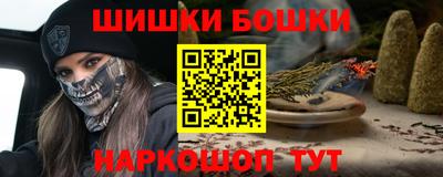 ГАЛЛЮЦИНОГЕННЫЕ ГРИБЫ Северобайкальск