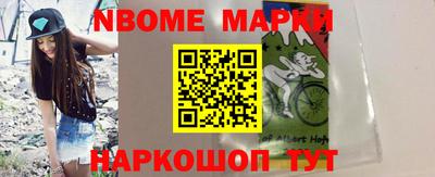 тгк Севастополь