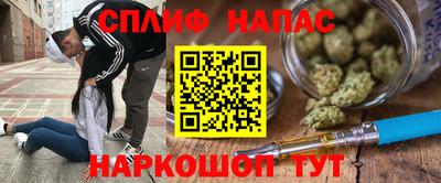ГАЛЛЮЦИНОГЕННЫЕ ГРИБЫ Северобайкальск