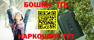 ГАЛЛЮЦИНОГЕННЫЕ ГРИБЫ Северобайкальск