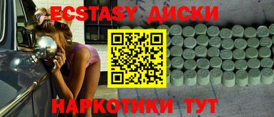 бутират Свободный
