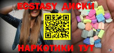 бутират Свободный