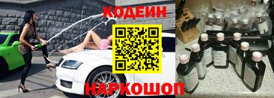 ГАЛЛЮЦИНОГЕННЫЕ ГРИБЫ Северобайкальск