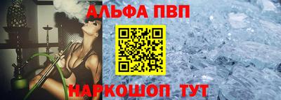 тгк Севастополь