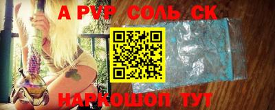 ГАЛЛЮЦИНОГЕННЫЕ ГРИБЫ Северобайкальск