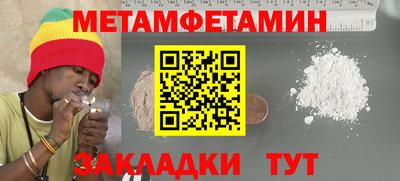 тгк Севастополь