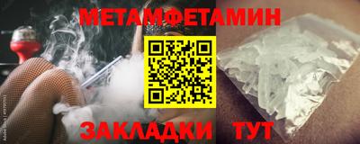 бутират Свободный