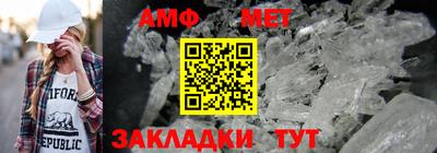 ГАЛЛЮЦИНОГЕННЫЕ ГРИБЫ Северобайкальск