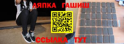 тгк Севастополь