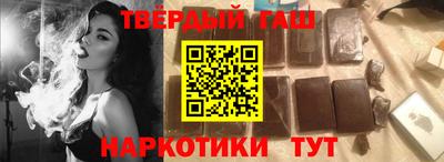 тгк Севастополь