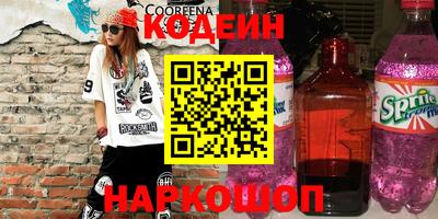 тгк Севастополь