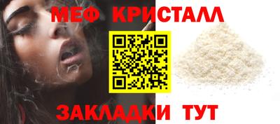 ГАЛЛЮЦИНОГЕННЫЕ ГРИБЫ Северобайкальск