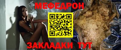 ГАЛЛЮЦИНОГЕННЫЕ ГРИБЫ Северобайкальск