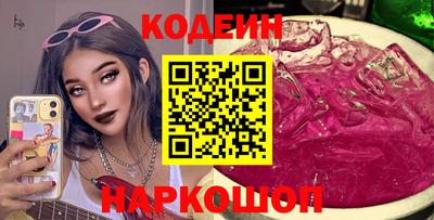 бутират Свободный