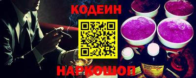 тгк Севастополь