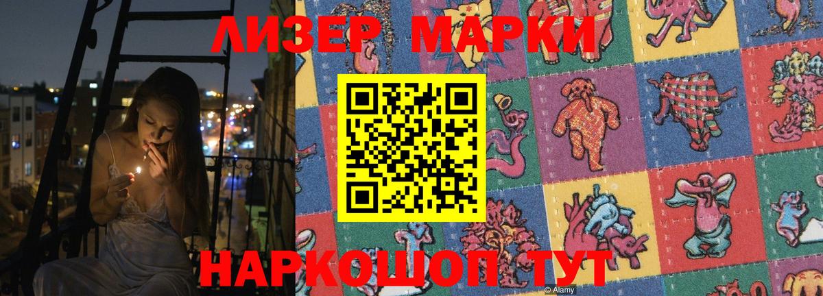 LSD-25 экстази ecstasy  ЛСД экстази ecstasy  Вход с VPN  Реутов 