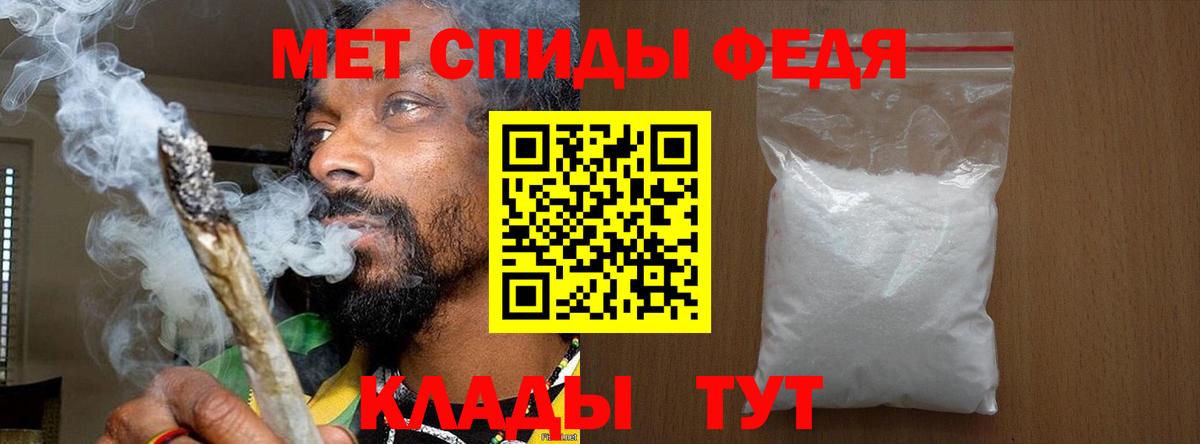 Метамфетамин Декстрометамфетамин 99.9%  Вход с VPN  МЕТАМФЕТАМИН  Метамфетамин Декстрометамфетамин 99.9%  Реутов 