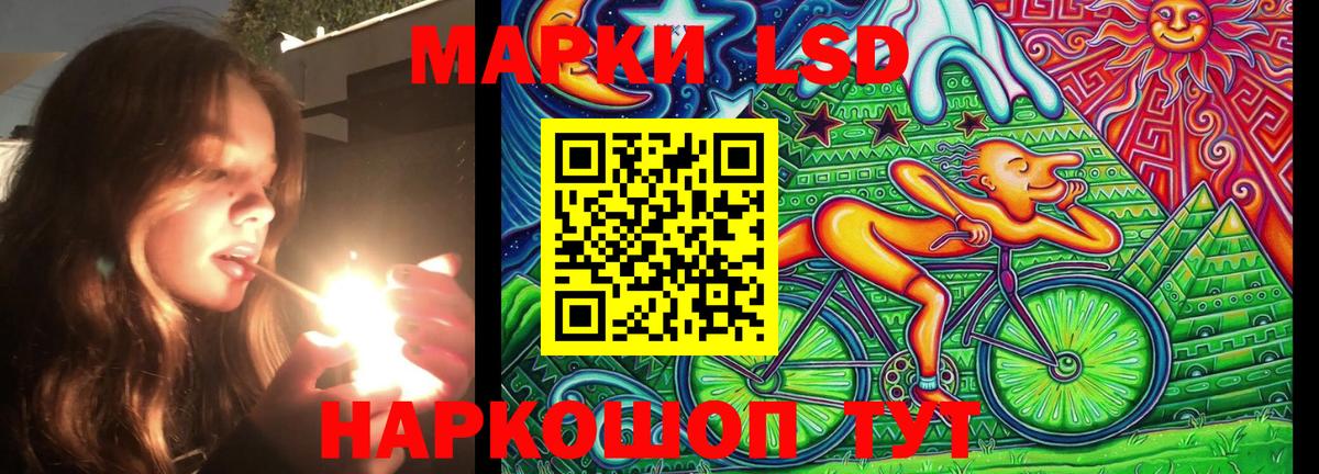 Наркотические марки 1500мкг Реутов